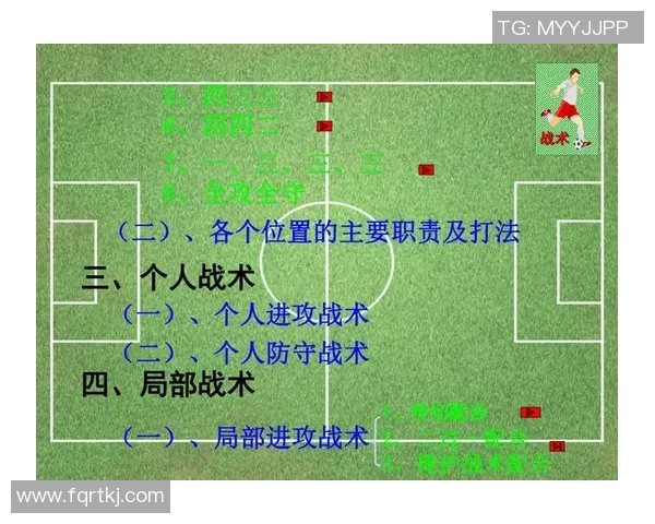 中国与韩国足球对抗中的关键球员分析与战术解读