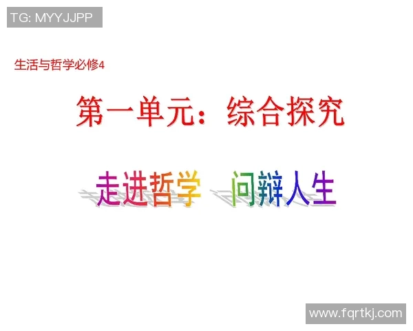 刘铮的奋斗历程与人生哲学探索：从平凡到卓越的成长之路